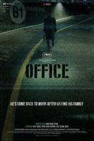 Office (2015)