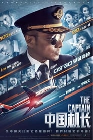 The Captain (2019)