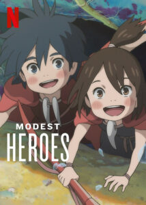 Modest Heroes (2018)